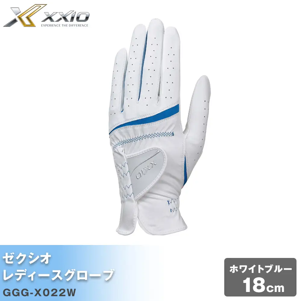 ゼクシオレディス ゴルフグローブ GGG-X022W ホワイトブルー18cm ゴルフグッズ