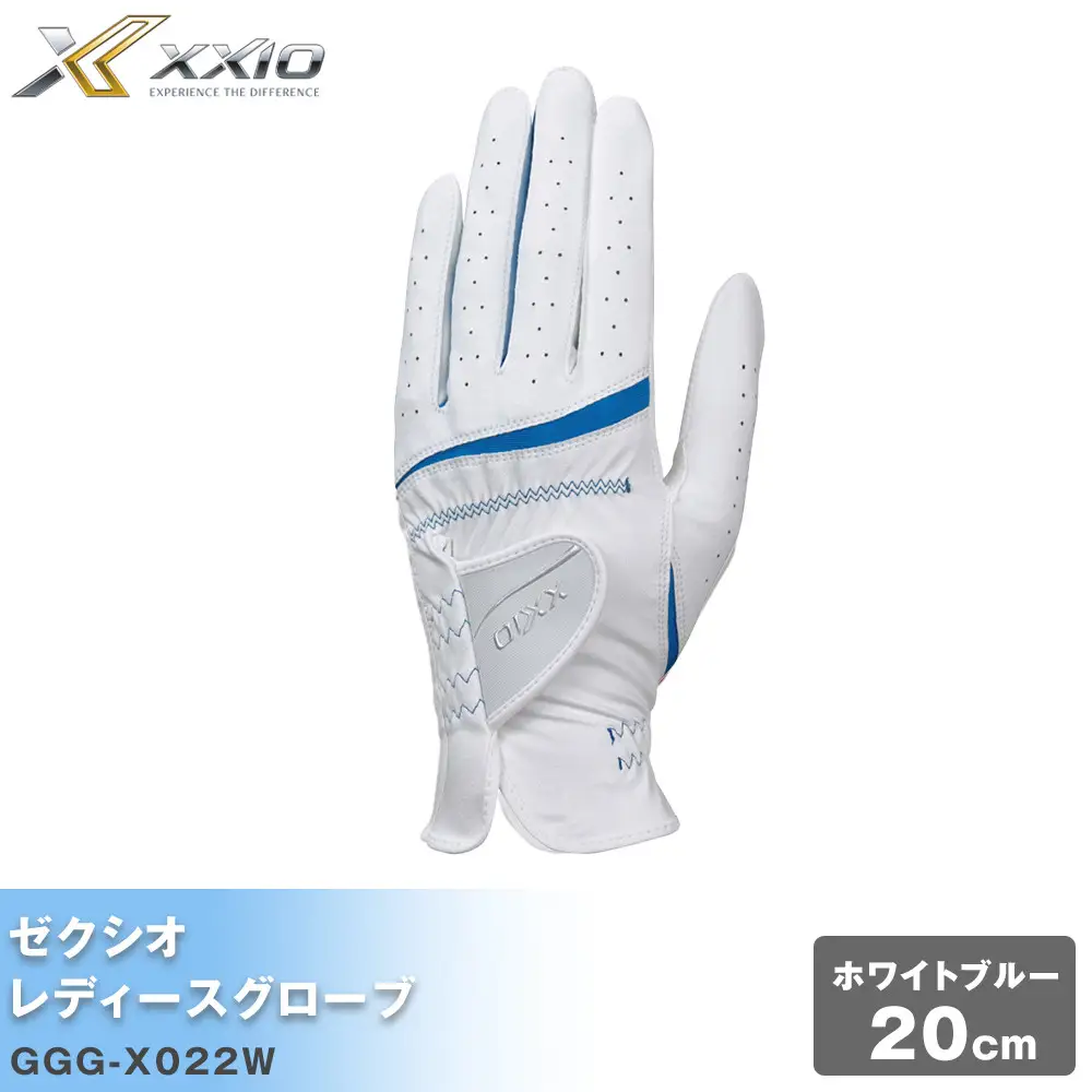ゼクシオレディス ゴルフグローブ GGG-X022W ホワイトブルー20cm ゴルフグッズ