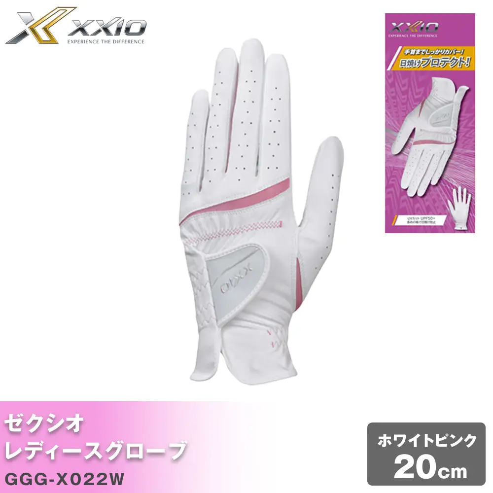 ゼクシオレディス ゴルフグローブ GGG-X022W ホワイトピンク20cm ゴルフグッズ
