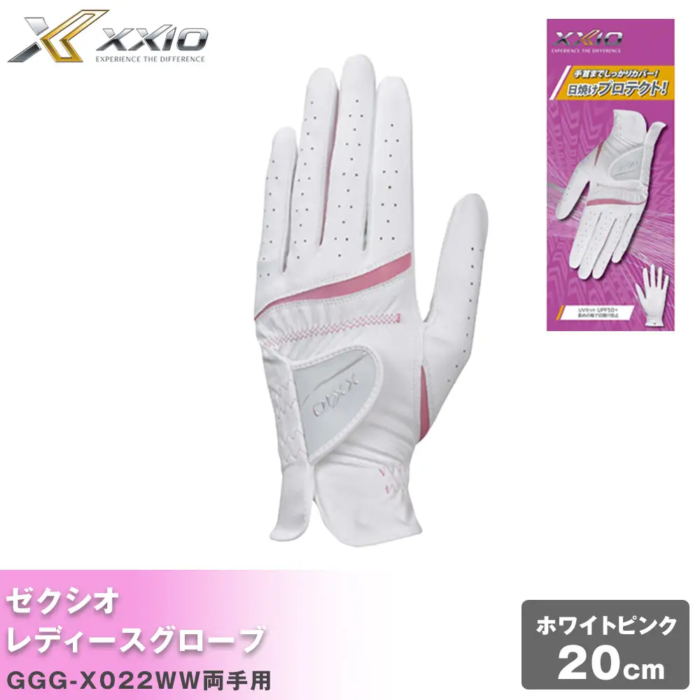 ゼクシオレディース ゴルフグローブ GGG-X022WW 両手用 ホワイトピンク20cm ゴルフグッズ