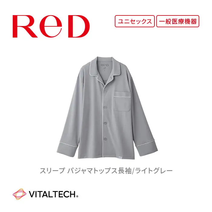 【男女兼用 Mサイズ 淡グレー】ReDリカバリーウェア スリープ パジャマトップス長袖 ルームウェア 部屋着 疲労回復 血行促進 一般医療機器 バイタルテック