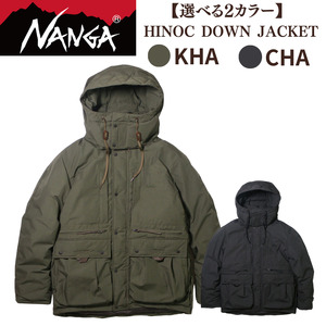 NANGA HINOC DOWN JACKET ナンガ ダウンジャケット 焚き火 ヒノックダウンジャケット ダウン アウター ジャケット コート 収納 防寒 難燃 日本製 国産 滋賀県 米原市 アウトドア キャンプ 釣り 高級 カーキL