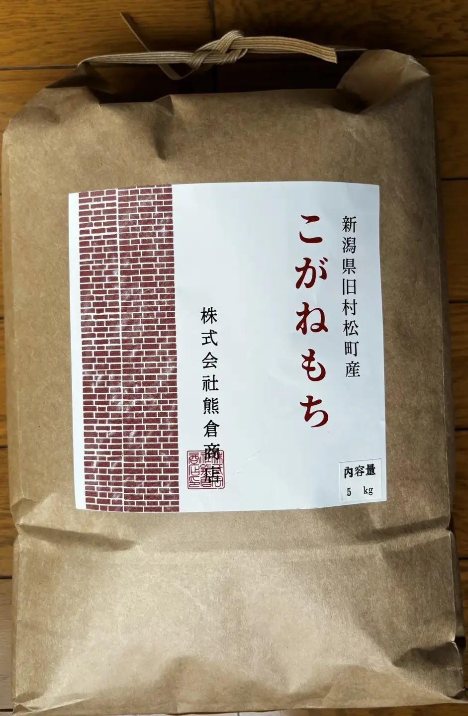 令和7年産 旧村松町産 こがねもち 5kg | 新潟県 五泉市
