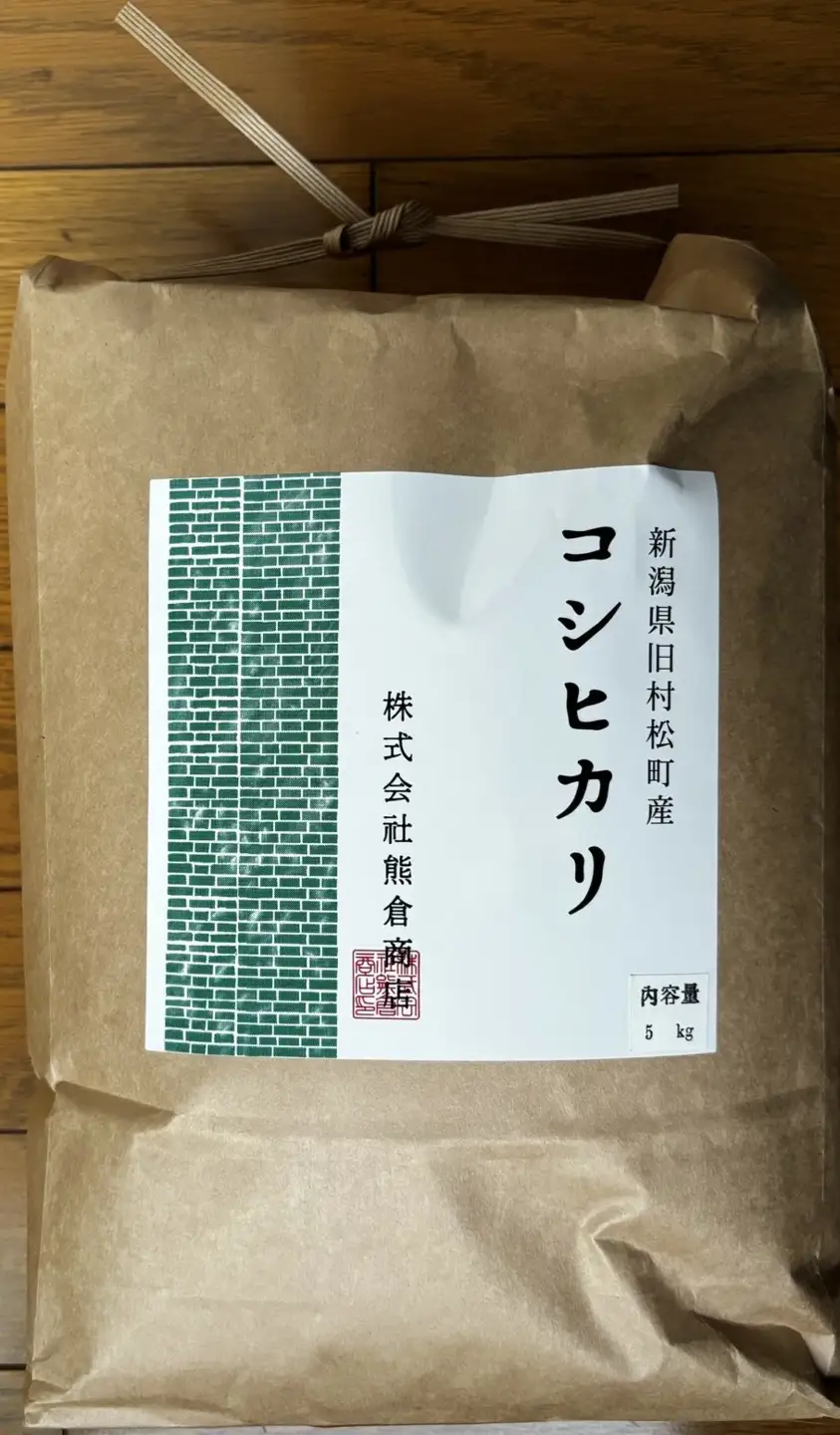 令和7年産 旧村松町産 コシヒカリ 5kg | 新潟県 五泉市