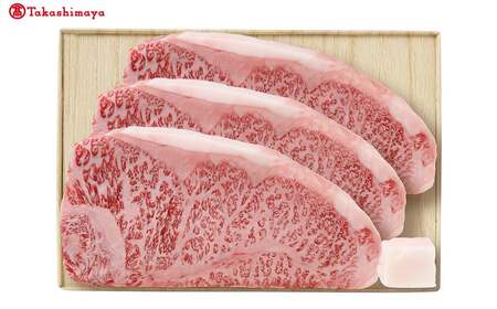 【高島屋選定品】＜お肉の専門店スギモト＞松阪牛ステーキ用（サーロイン肉）TSY-201　サーロイン肉３枚４５０ｇ 三重県 多気町 TSY-03-01