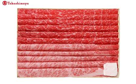 【高島屋選定品】＜お肉の専門店スギモト＞松阪牛すき焼き用（肩ロース・肩肉）TSY-202　肩ロース肉４００ｇ　肩肉３００ｇ 三重県 多気町 TSY-03-02