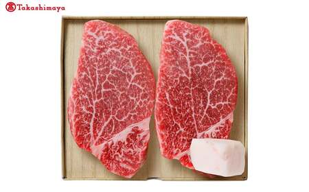 【高島屋選定品】＜お肉の専門店スギモト＞松阪牛ステーキ用（ヒレ肉）TSY-207　ヒレ肉２枚２６０ｇ 三重県 多気町 TSY-03-07