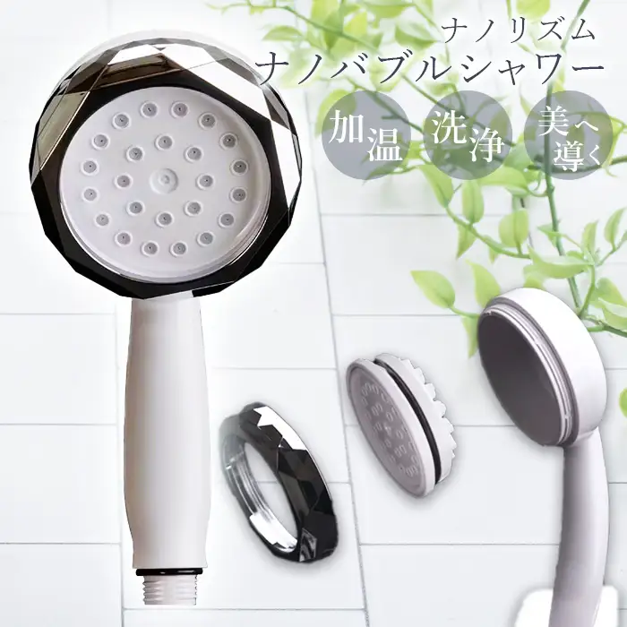 ナノリズム ナノバブルシャワー [No.1126] ／ シャワーヘッド ナノバブル スカルプケア ディープクレンジング 頭皮 肌 潤い ナノバブル温浴 浴室 お風呂 バスタイム リラックス 癒やし 岐阜県