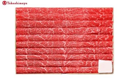 【高島屋選定品】＜お肉の専門店スギモト＞松阪牛すき焼き用（モモ肉）TSY-209　モモ肉４５０ｇ 三重県 多気町 TSY-03-09