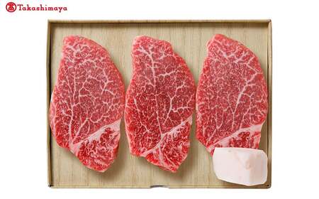 【高島屋選定品】＜お肉の専門店スギモト＞松阪牛ステーキ用（ヒレ肉）TSY-211　ヒレ肉３枚３６０ｇ 三重県 多気町 TSY-03-11