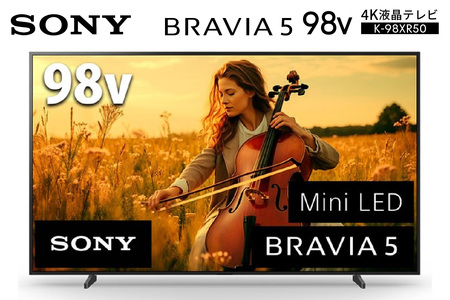 ソニー BRAVIA 98型 4K液晶テレビ (設置含む) 5シリーズ K-98XR50｜2025年モデル SONY ブラビア TV 大型 [0456]