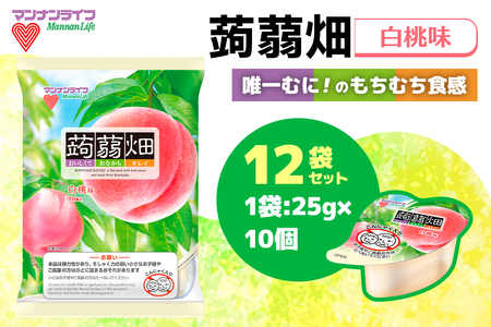 マンナンライフ 蒟蒻畑 白桃味 120個 (25g×10個入り×12袋) [0311]