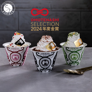 【ふるさと納税】ARITA PORCELAIN LAB (アリタポーセリンラボ) 有田焼 ミニパフェ 3種セット 「佐賀県産苺・有田町産金柑・佐賀県産抹茶」 ギフト デザート 洋菓子 スイーツ おもてなしセレクション受賞 冷凍 贈答 F40-14