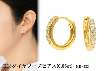 K18ダイヤフープピアス　0.03ct　mk-432　CR-22