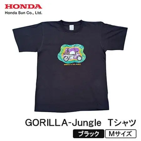 GORILLA-Jungle Tシャツ (ユニセックス)【Mサイズ　ブラック】【1656621】