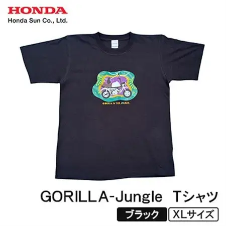 GORILLA-Jungle Tシャツ (ユニセックス)【XLサイズ　ブラック】【1656623】