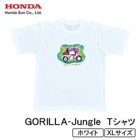 GORILLA-Jungle Tシャツ (ユニセックス)【XLサイズ　ホワイト】【1656630】