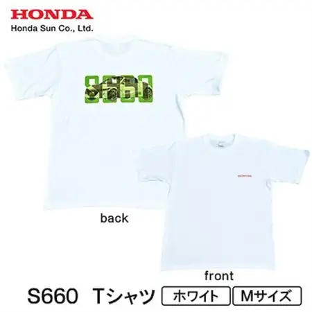 S660 Tシャツ (ユニセックス)【Mサイズ　ホワイト】【1664967】