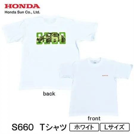 S660 Tシャツ (ユニセックス)【Lサイズ　ホワイト】【1664970】