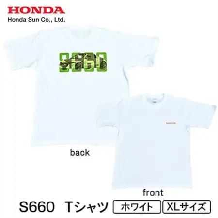 S660 Tシャツ (ユニセックス)【XLサイズ　ホワイト】【1665068】