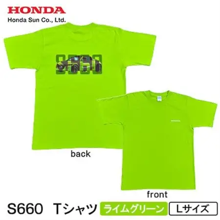 S660 Tシャツ (ユニセックス)【Lサイズ　ライムグリーン】【1665075】