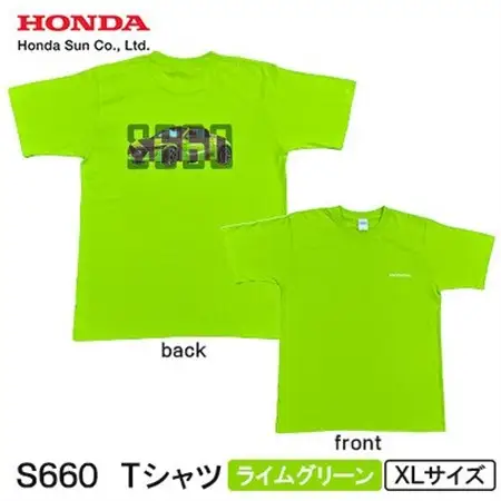 S660 Tシャツ (ユニセックス)【XLサイズ　ライムグリーン】【1665082】