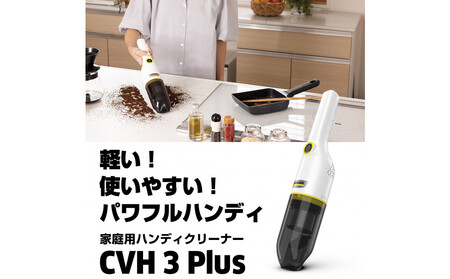 ケルヒャー CVH 3 Plus ハンディクリーナー | 軽量 コードレス 掃除機 APV0002