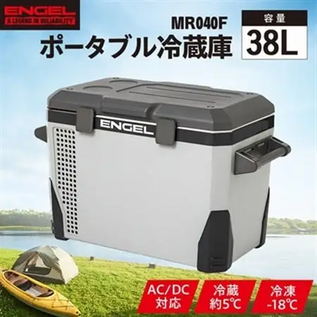 ポータブル冷蔵庫 車載冷蔵庫 エンゲル ENGEL 冷凍冷蔵庫 38L MR040F アウトドア 黒【1660770】
