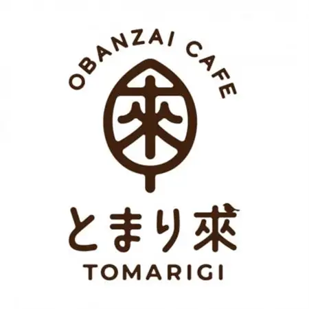 とまり來ご膳(月替わり)+ドリンク+ケーキセット　お食事チケット【1659512】