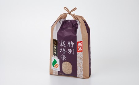  【令和7年度産】加賀百万石特別栽培米コシヒカリ玄米5kg 