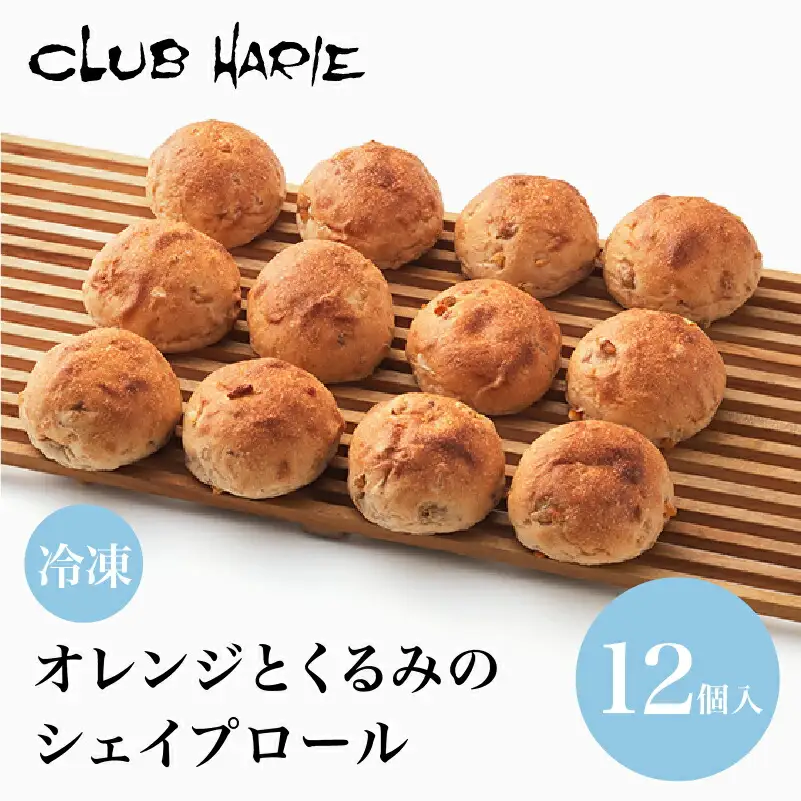 パンセット 12個 クラブハリエ パンセット パンパン