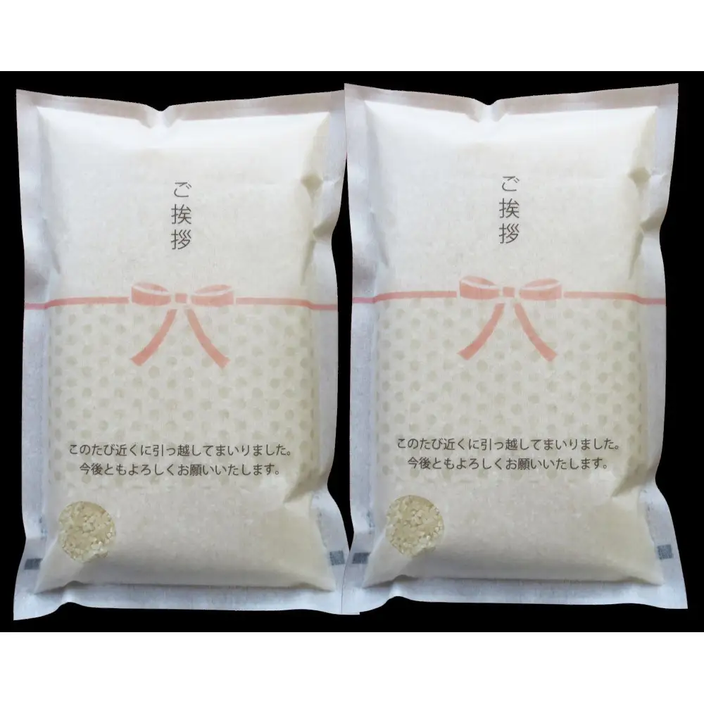 【令和7年産】富山県産こしひかり 育　引越しご挨拶D　白米1kｇ × 2袋セット　《南砺の逸品》