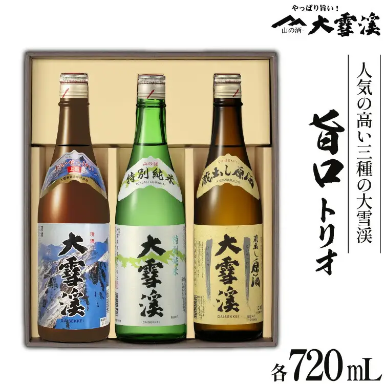 日本酒 飲み比べセット 大雪渓 安曇野 旨口トリオ 720ml 3本 セット [大雪渓酒造 長野県 池田町 48110826]