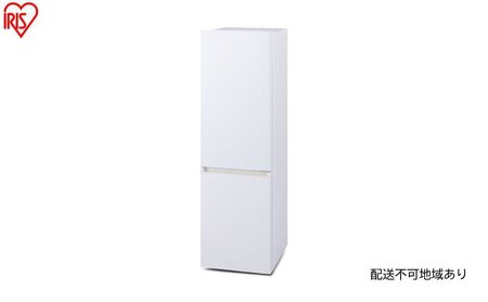 冷凍冷蔵庫 170L IRSD-17A-WH ナチュラルホワイト 冷蔵庫 2ドア アイリスオーヤマ 直冷式 スリム 冷蔵 冷凍庫 薄型 右開き 新生活 一人暮らし