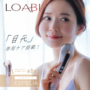 1台6役 ホームケア美顔器 ESPELIA エスペリア [LOABI／ロアビ公式][0622]