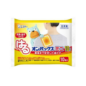 はるオンパックスミニ （１０枚入×１２パック）１２０枚セット ｜ カイロ 防寒 暖 エステー 日用品