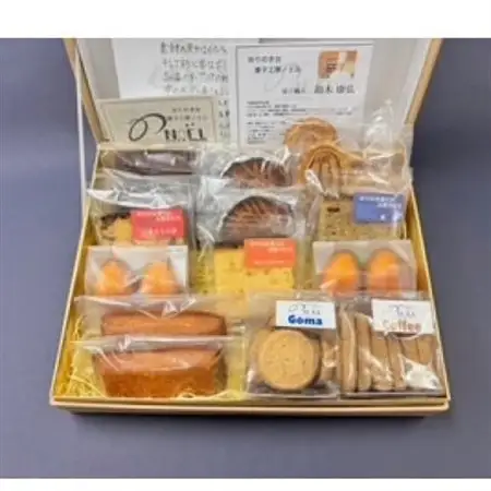 菓子工房ノエル自慢の焼き菓子セット(小)【配送不可地域：離島】【1623886】
