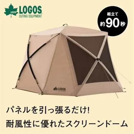 Tradcanvas どんぐりPANELドーム260　アウトドアやキャンプで活躍!　71203010【1664807】