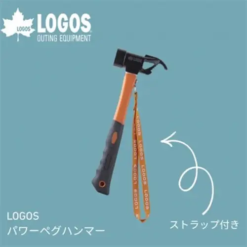 LOGOS パワーペグハンマー アウトドアやキャンプ場で大活躍なハンマー!　71996513【1664827】
