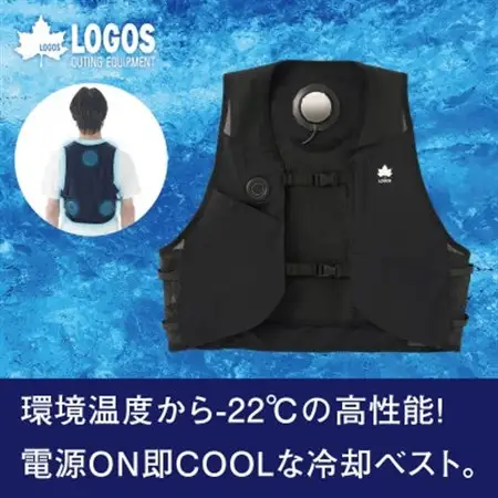 LOGOS ペルチェクールベスト 熱中症対策として屋外での活動に大活躍の冷却ベスト　81336711【1666967】