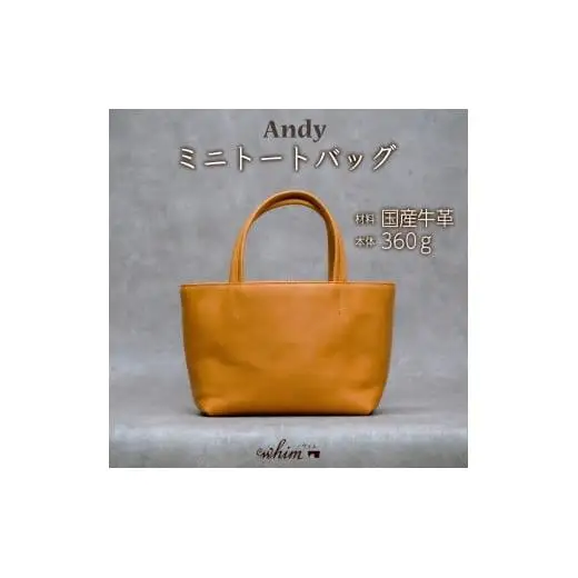 ミニトートバッグ Andy 日本製 革製品 本革 レザー 手作り カバン トート キャメル