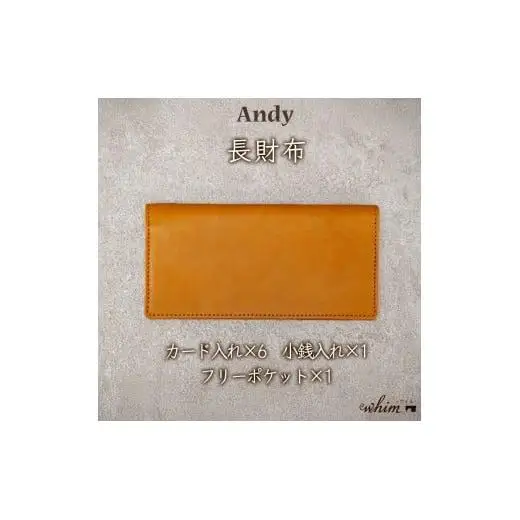 長財布 Andy 日本製 革製品 本革 レザー 手作り キャメル