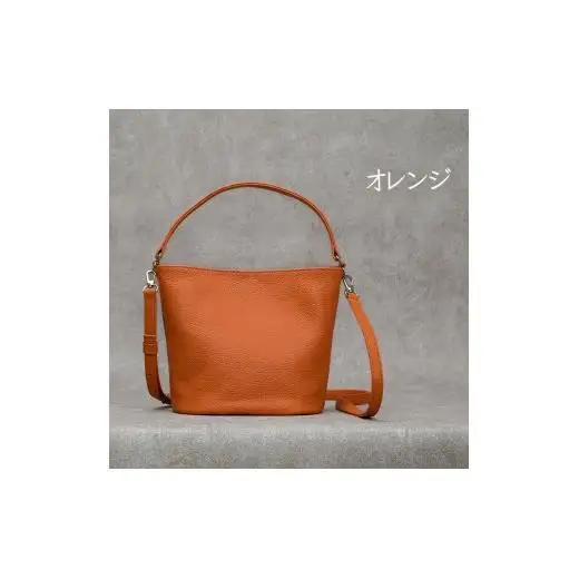 バケットバッグ Liete オレンジ 日本製 革製品 本革 レザー 手作り