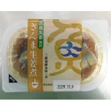 三陸漁師美味一品さんま生姜煮100g×12パック【1628174】