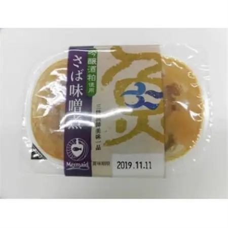三陸漁師美味一品さば味噌煮100g×12パック【1628176】