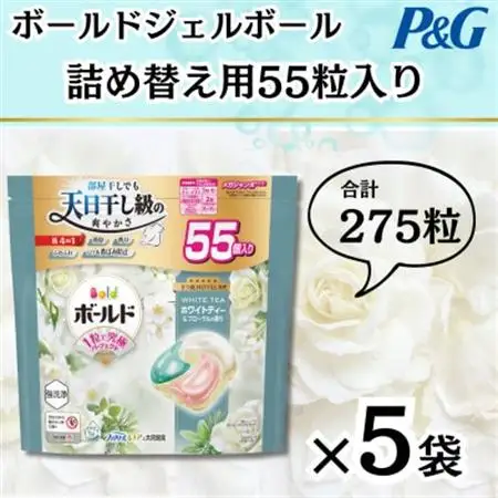 ボールドジェルボール4D詰め替え用心弾けるホワイトティー＆フローラル55粒入×5袋(計275粒)【1651826】