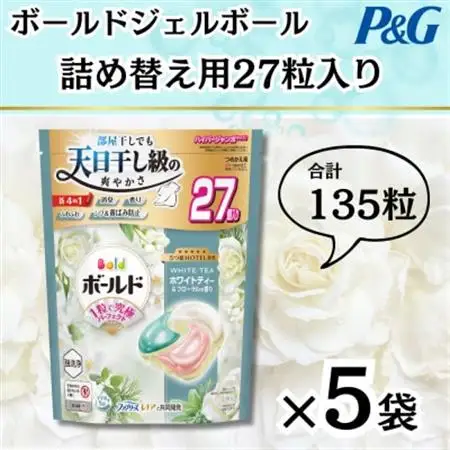 ボールドジェルボール4D詰め替え用心弾けるホワイトティー＆フローラル27粒入×5袋(計135粒)【1651831】