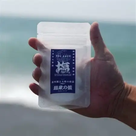 塩「塩衆の藍」 100g【1668054】