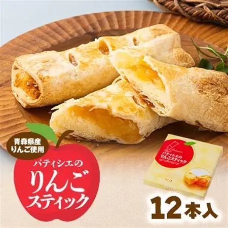 パティシエのりんごスティック 60g×12本入り【1668674】