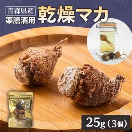 薬膳酒用乾燥マカ 25g入【1671235】